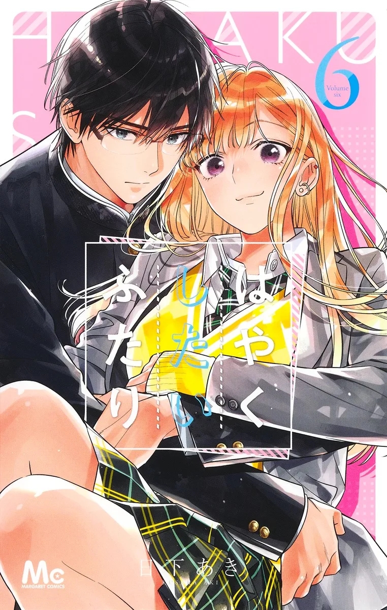 Volume 06