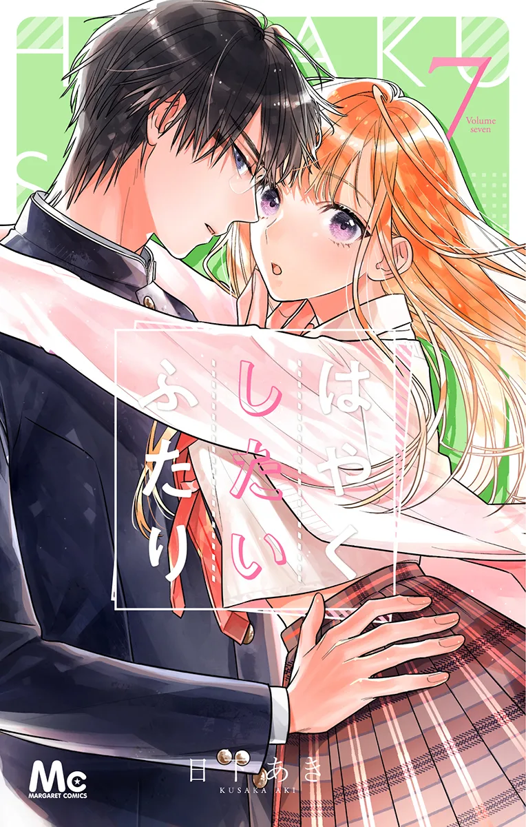 Volume 07