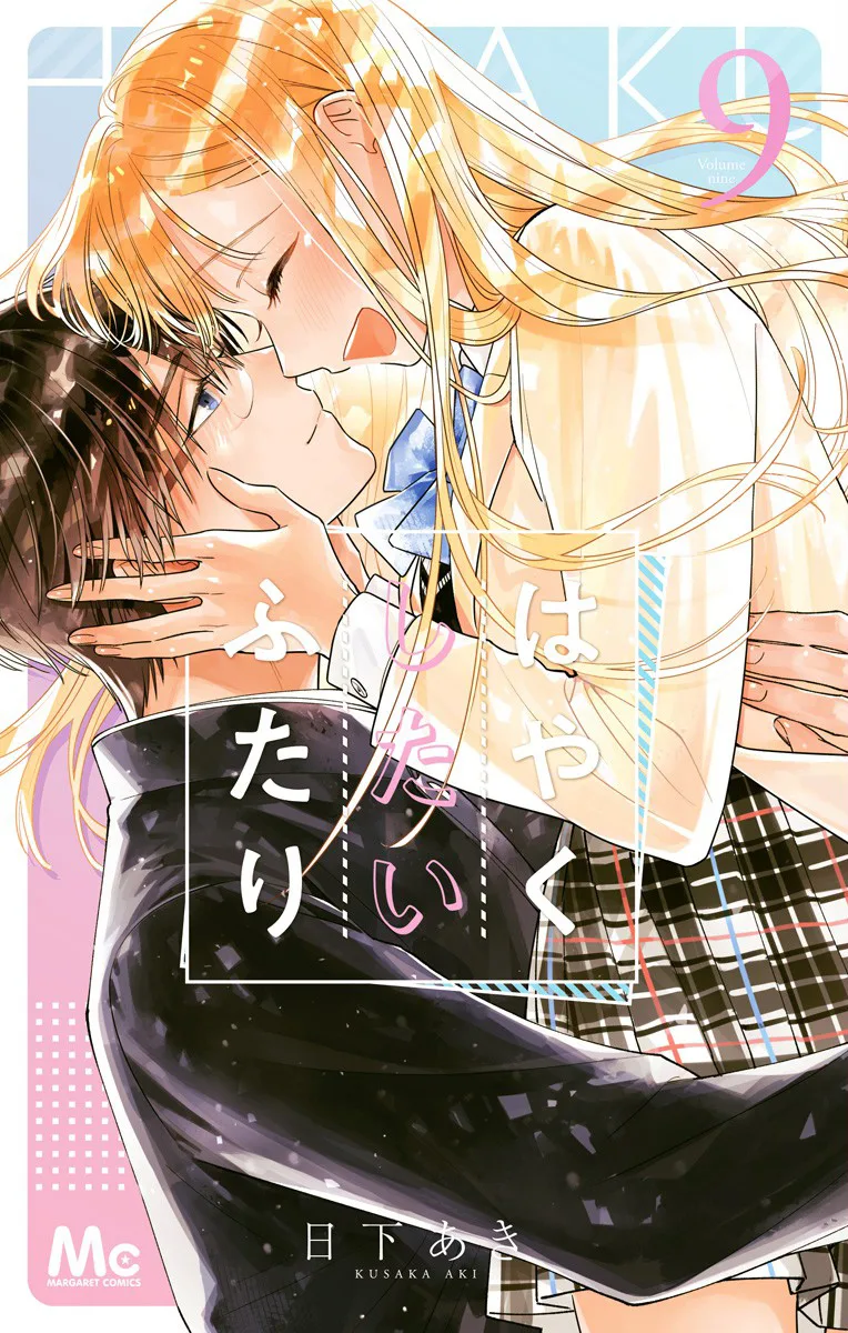 Volume 09