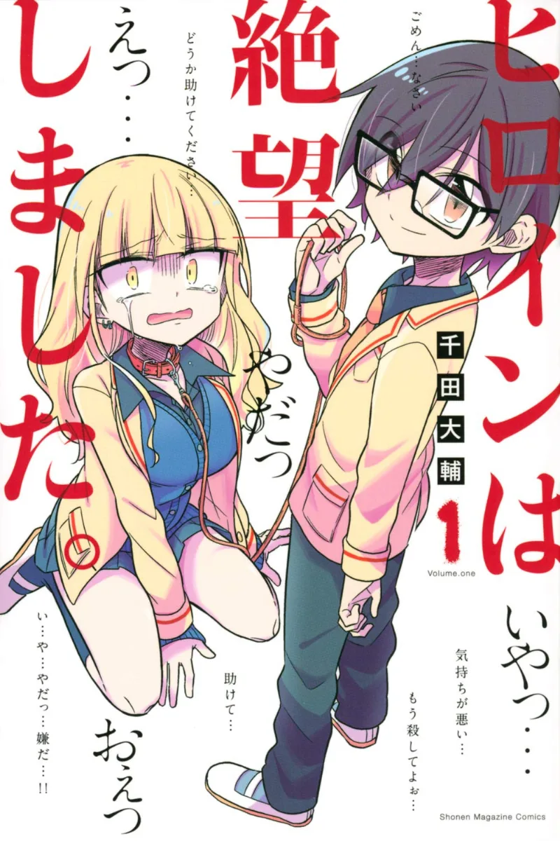 Volume 01