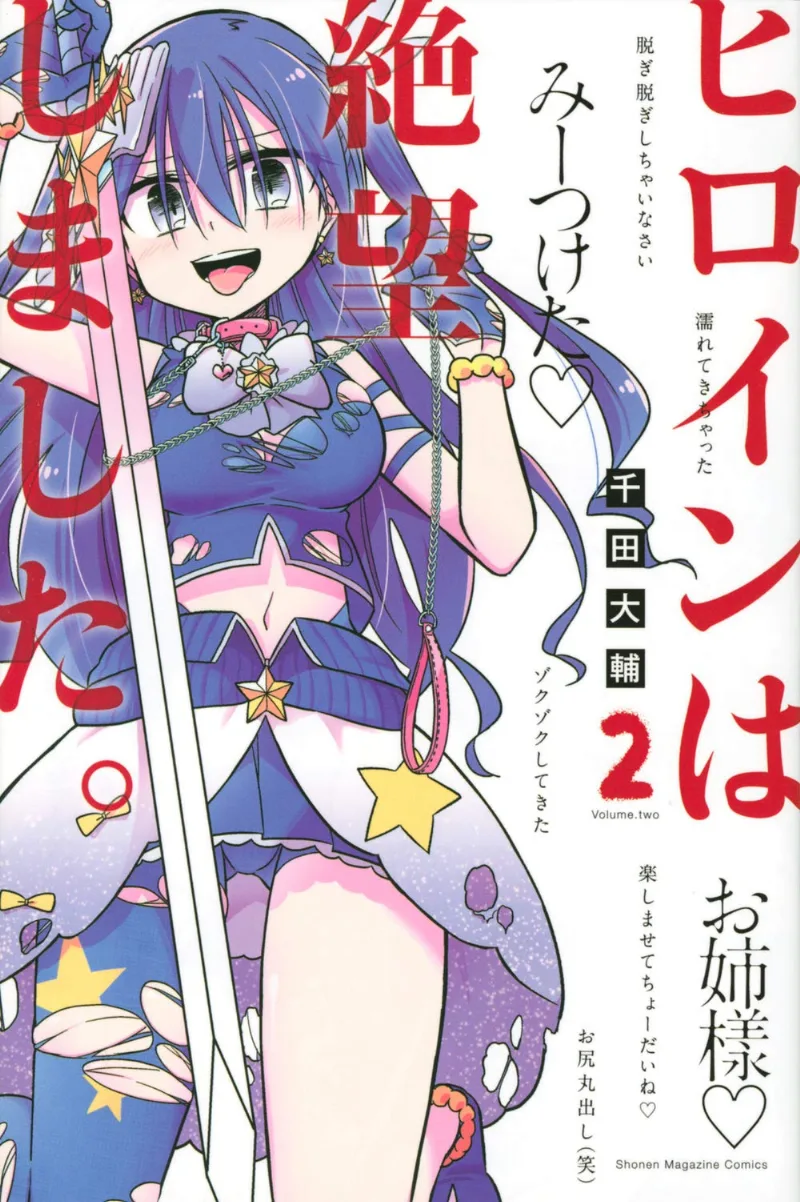 Volume 02