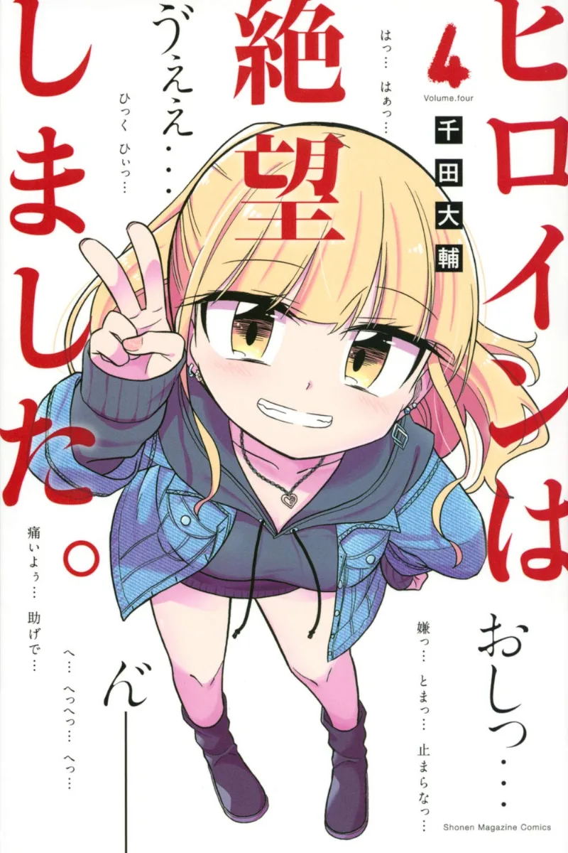 Volume 04