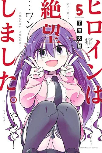 Volume 05