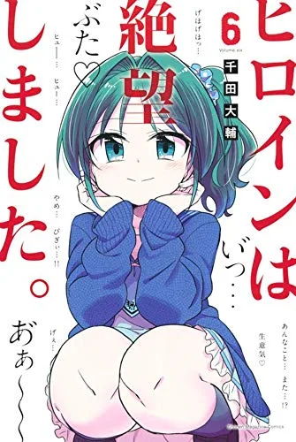 Volume 06