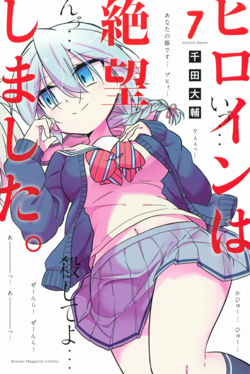 Volume 07