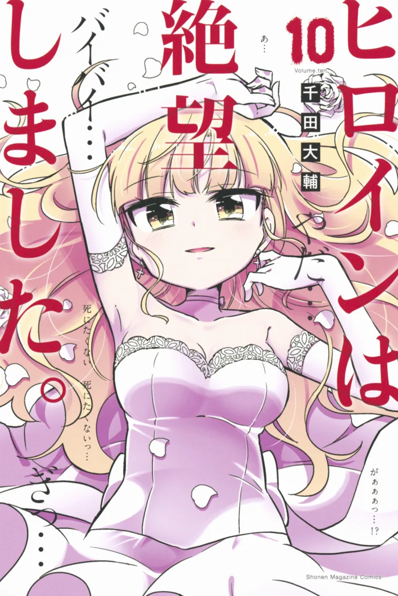 Volume 10