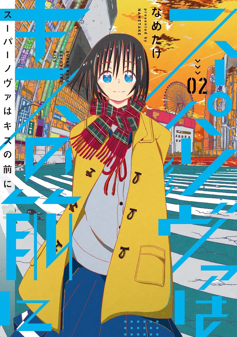 Volume 02