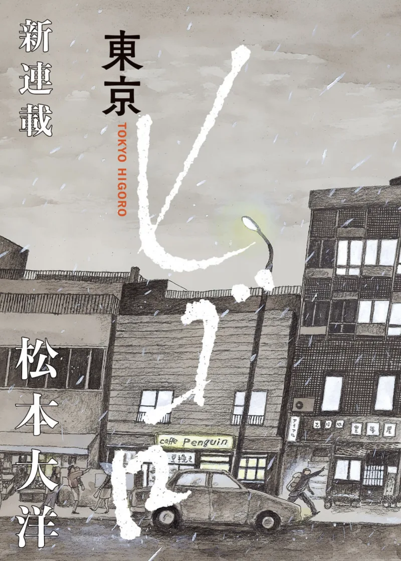 Volume 01.1