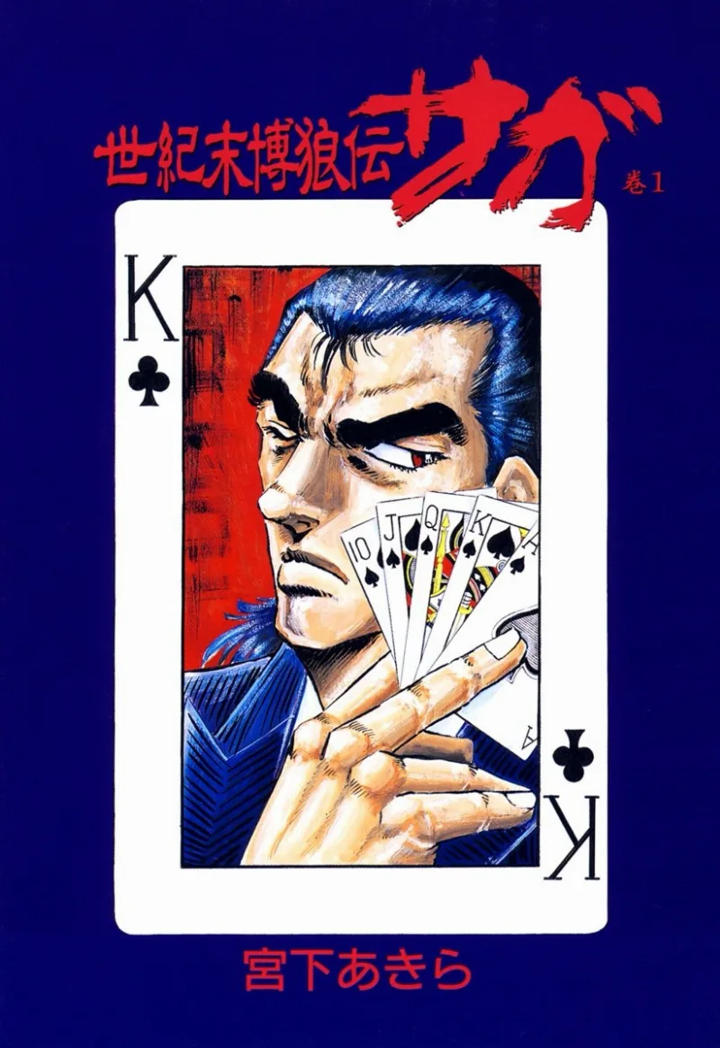 Volume 01