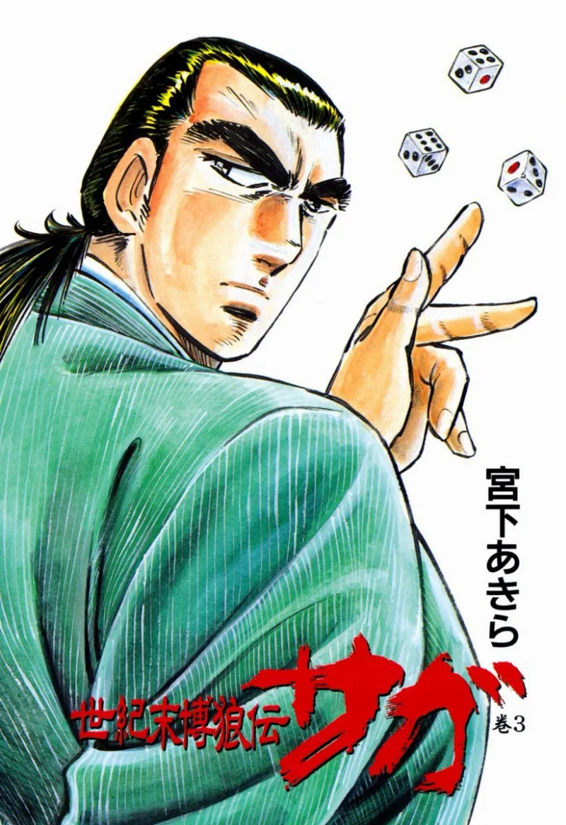 Volume 03