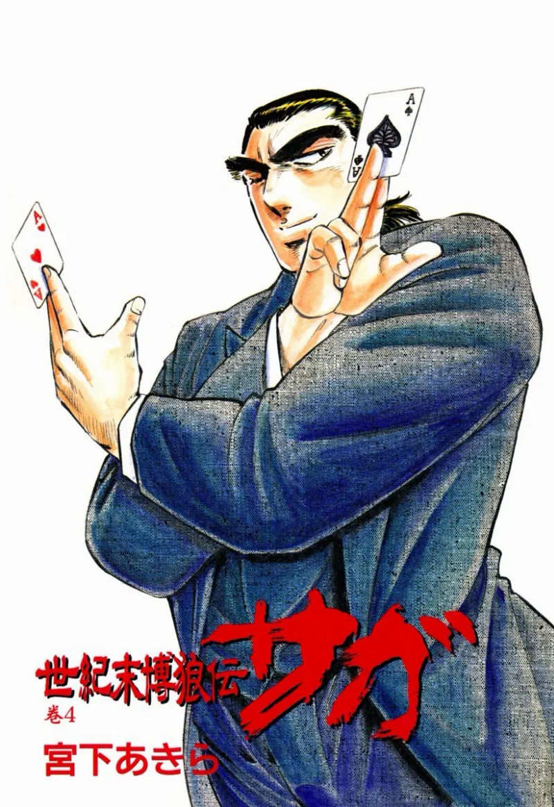 Volume 04