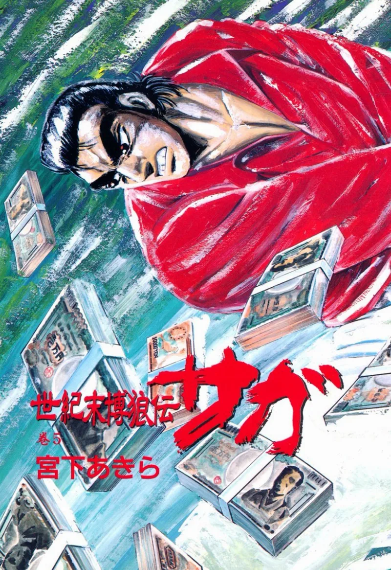 Volume 05