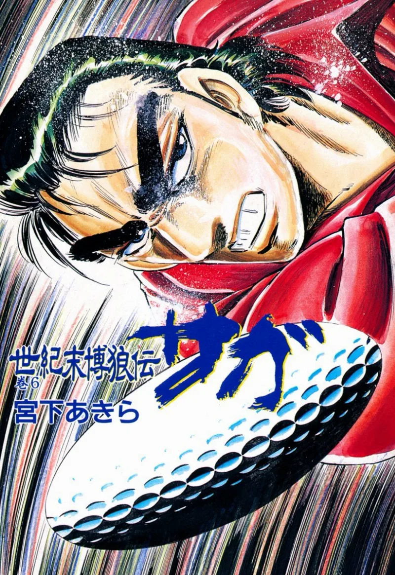 Volume 06