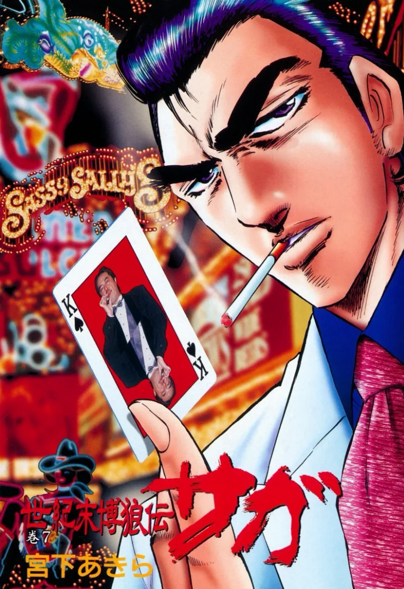 Volume 07