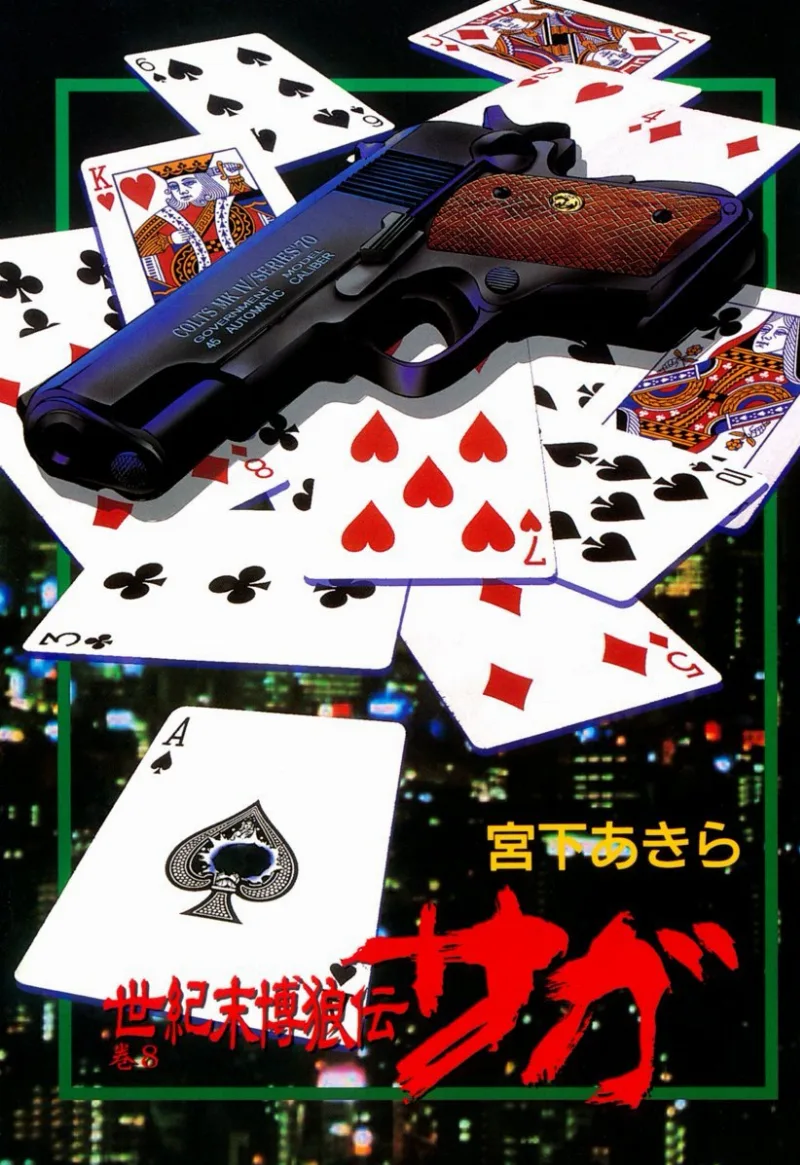 Volume 08
