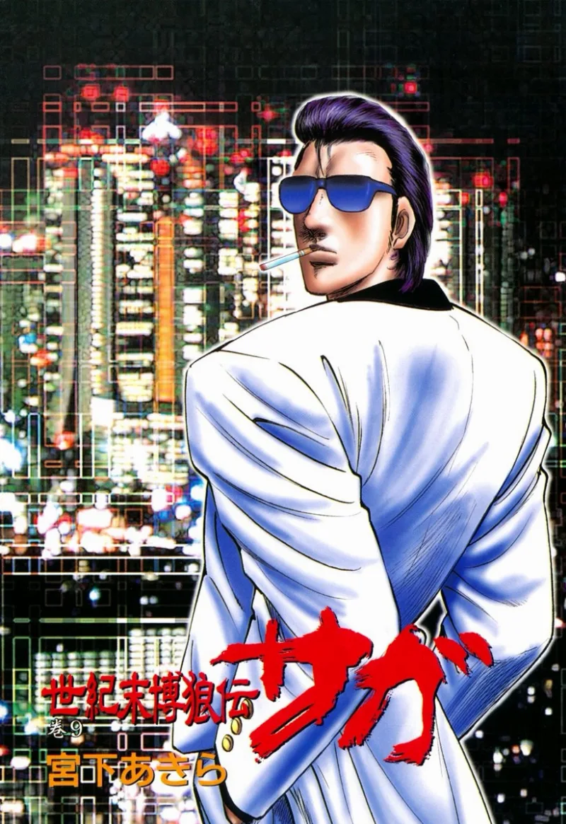 Volume 09