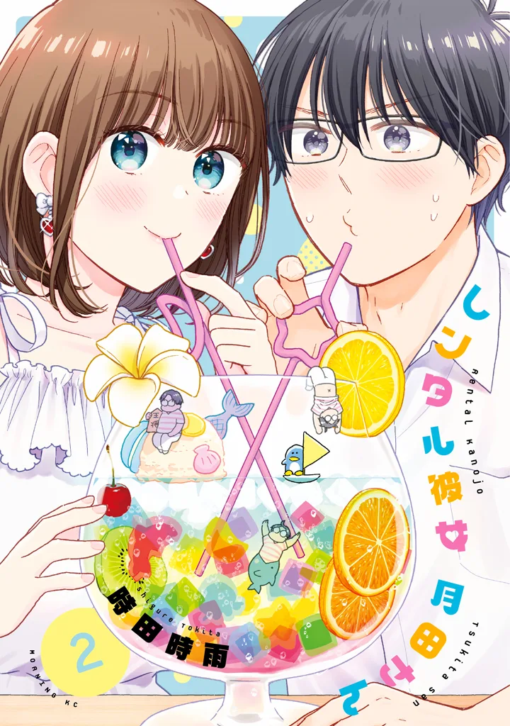 Volume 02