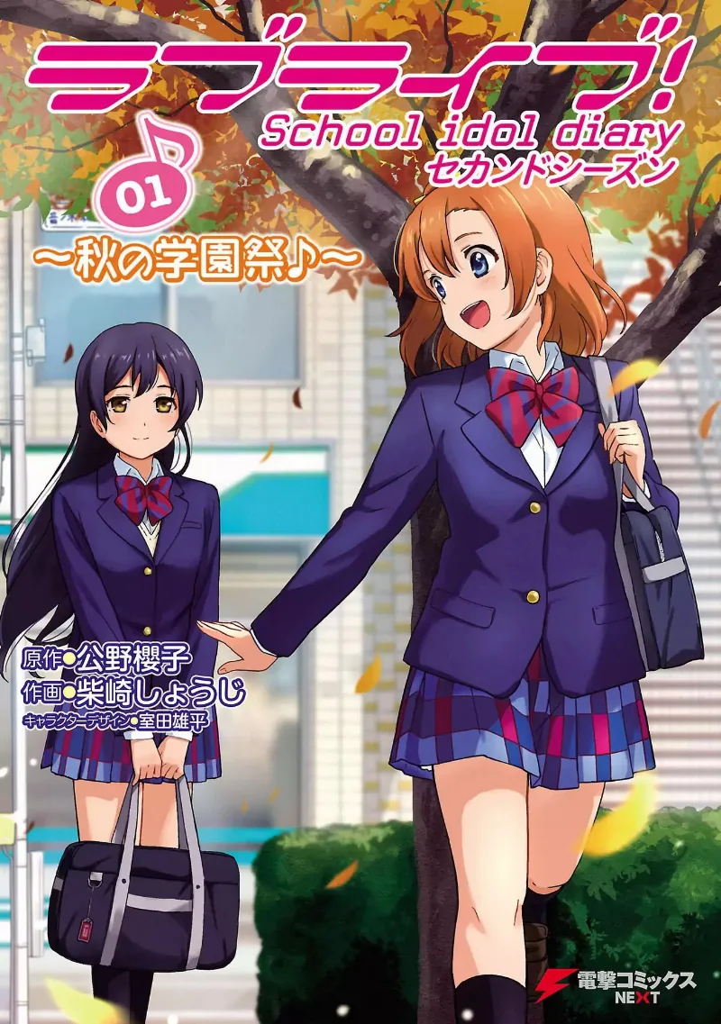 Volume 01