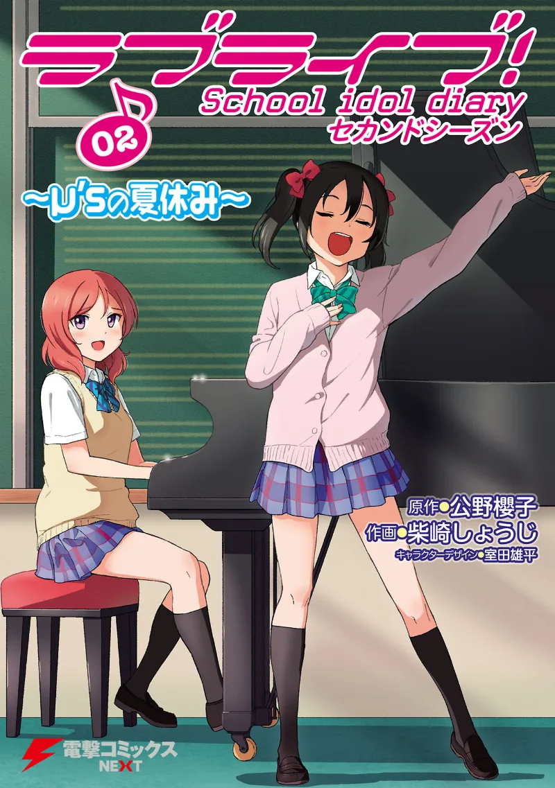 Volume 02
