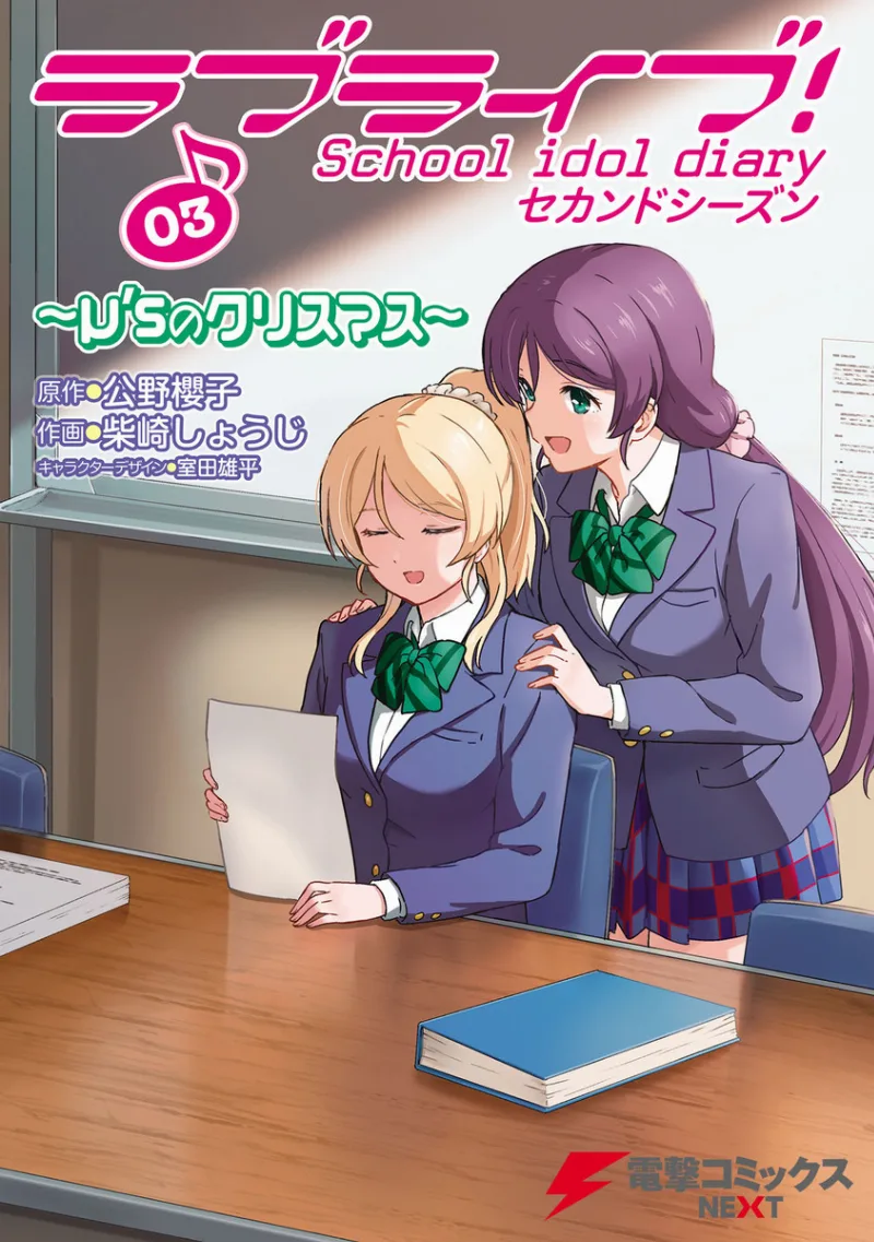 Volume 03