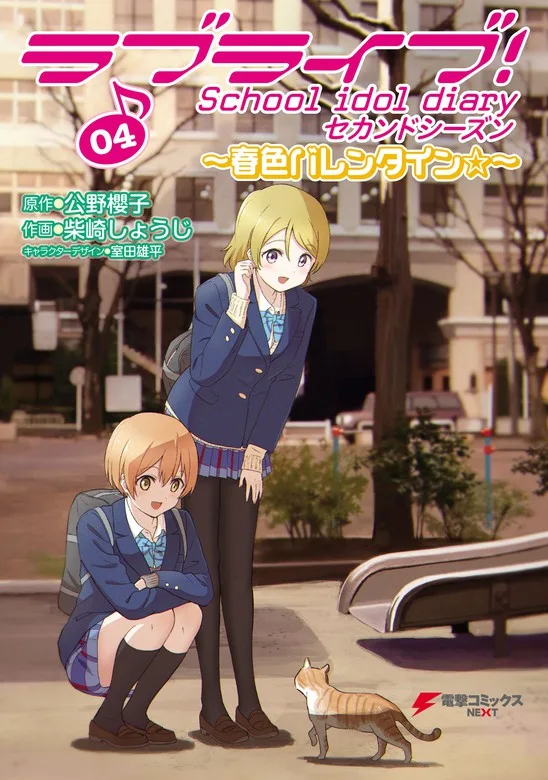 Volume 04