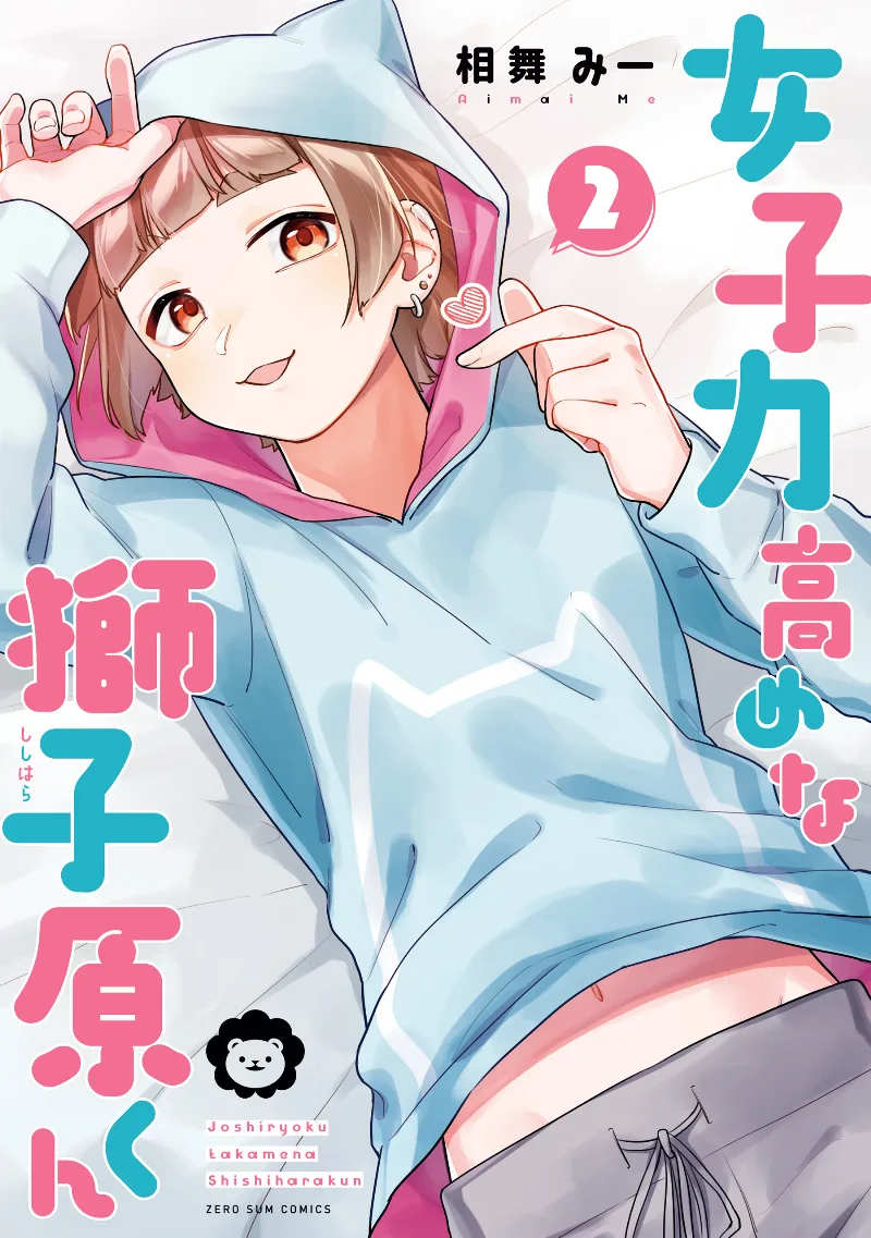 Volume 02