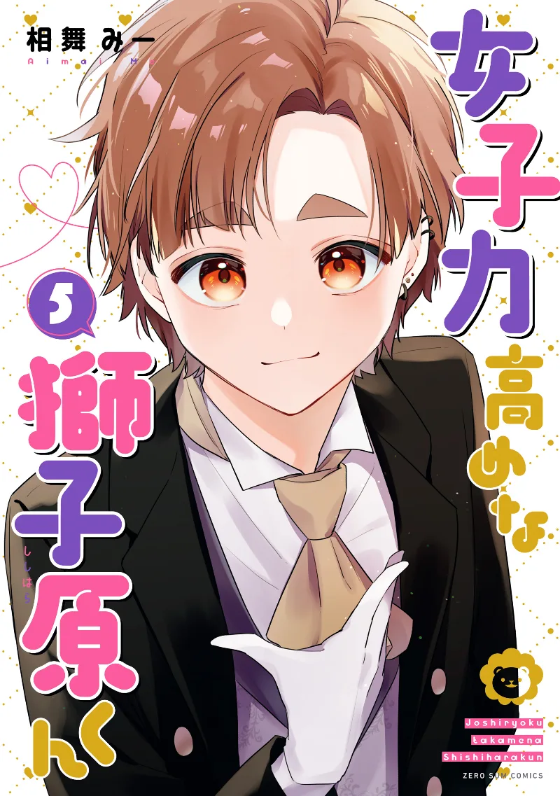 Volume 05
