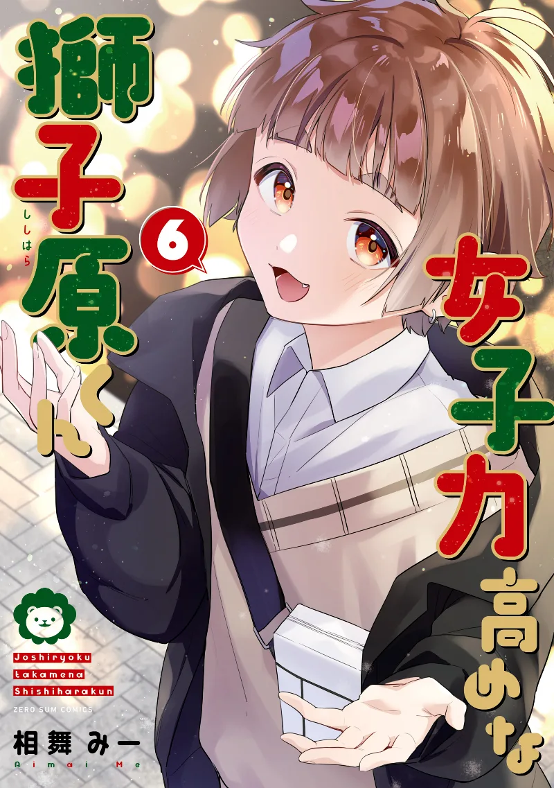 Volume 06