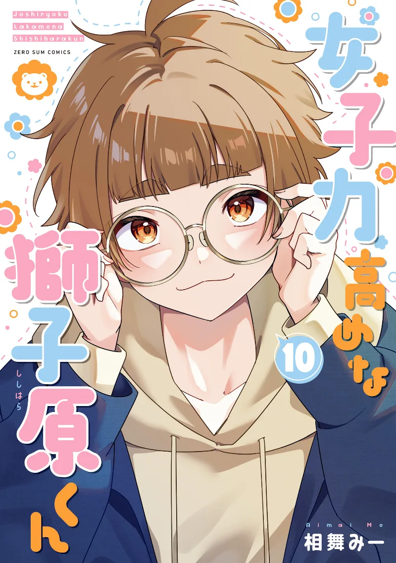 Volume 10