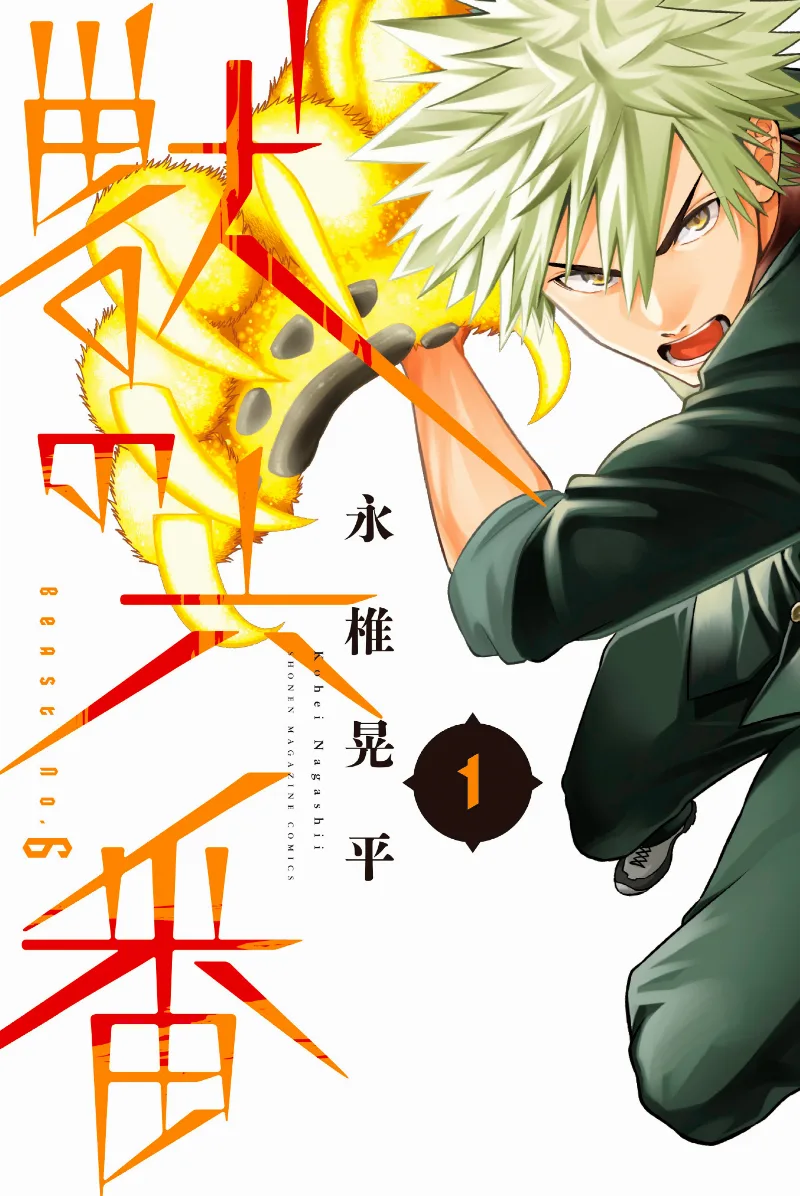 Volume 01