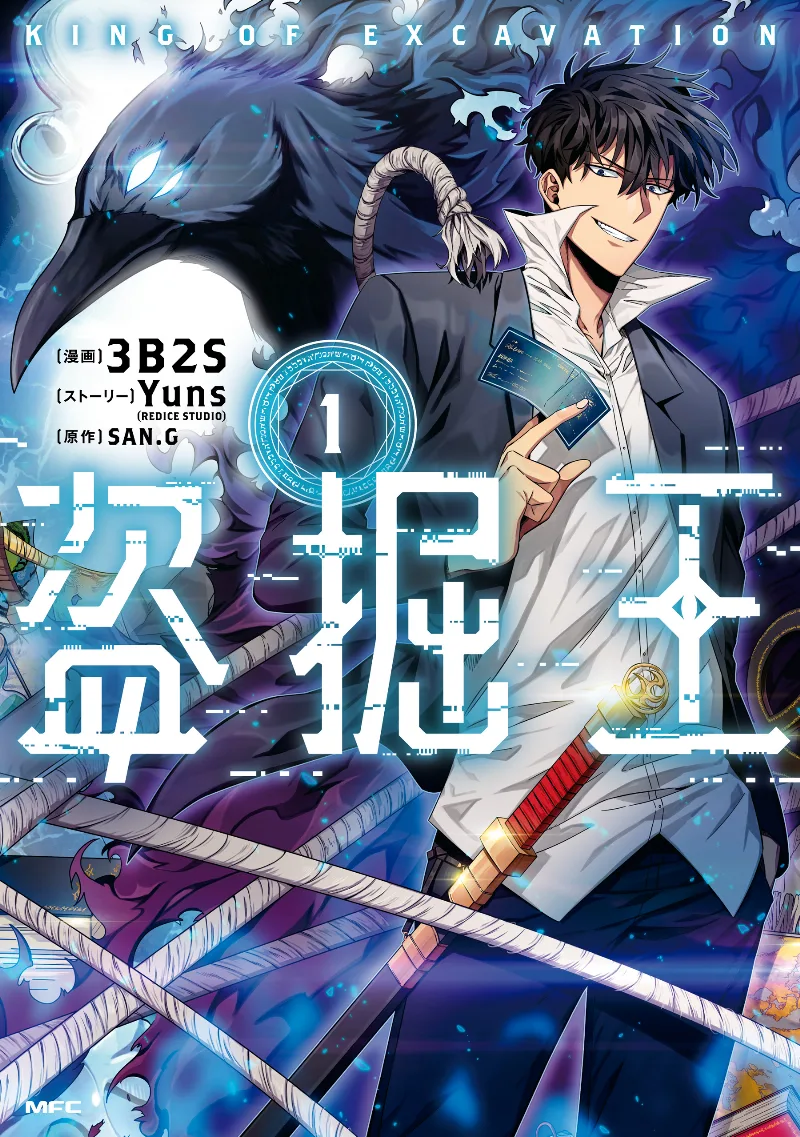 Volume 01