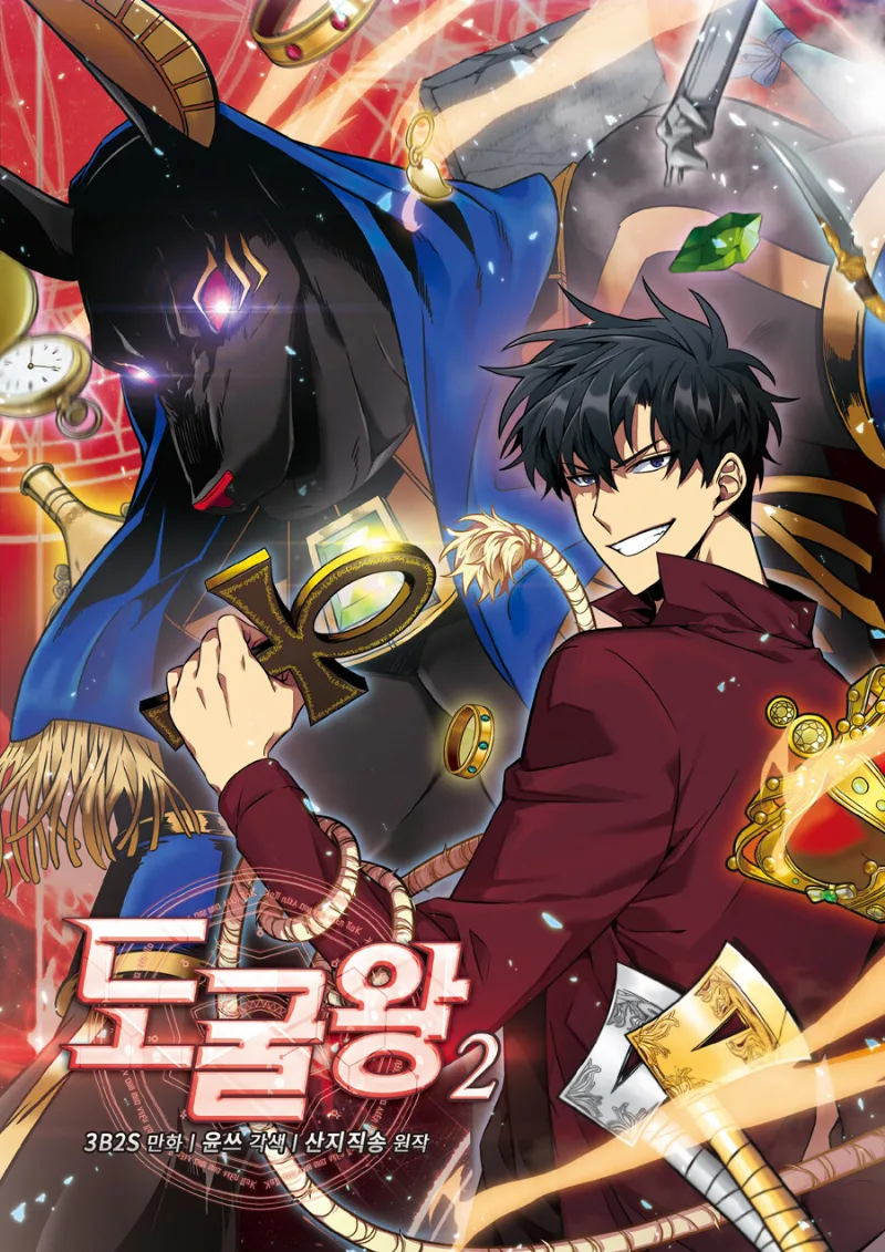 Volume 02.5