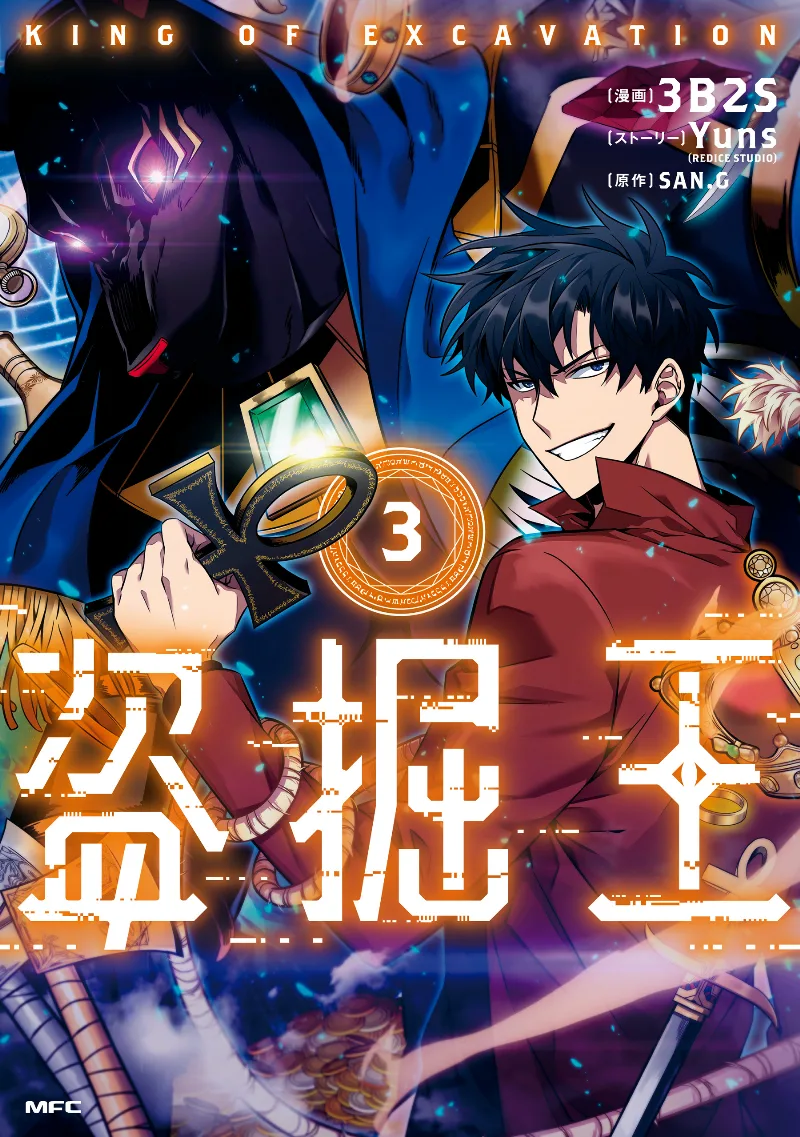 Volume 03