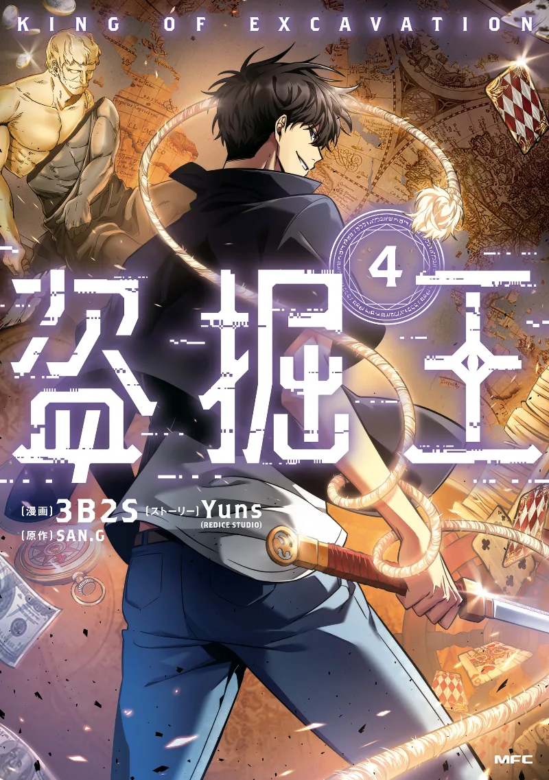 Volume 04