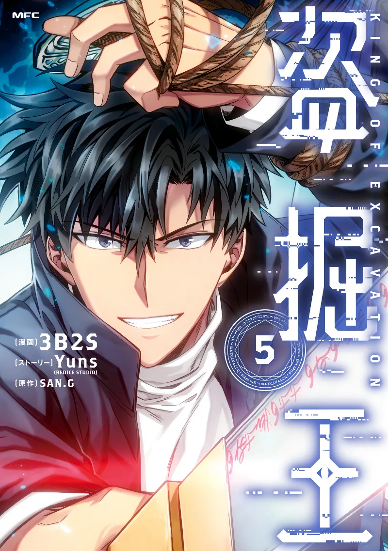 Volume 05