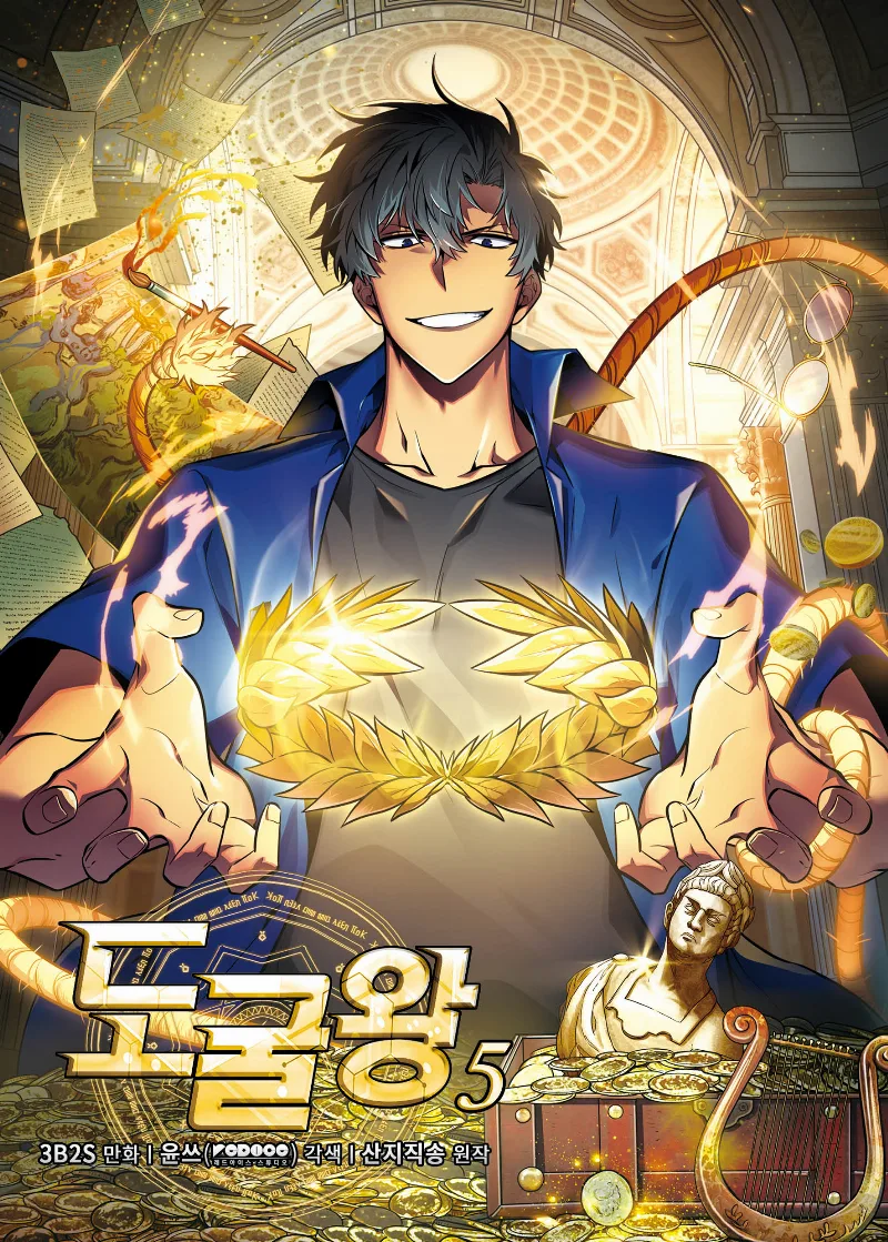 Volume 05.5