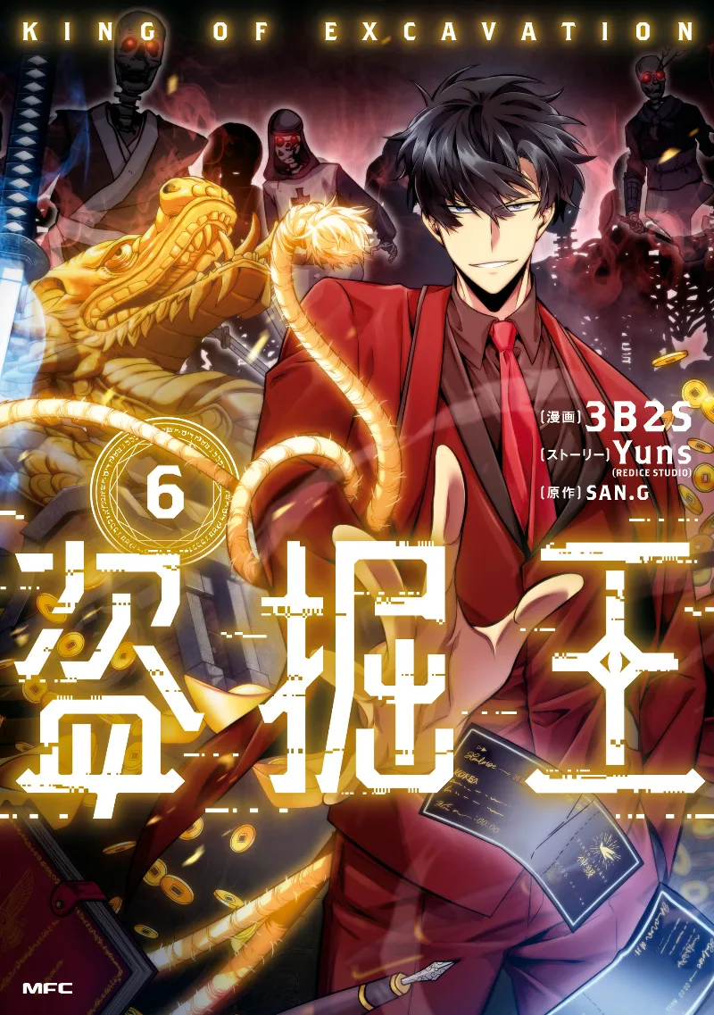Volume 06
