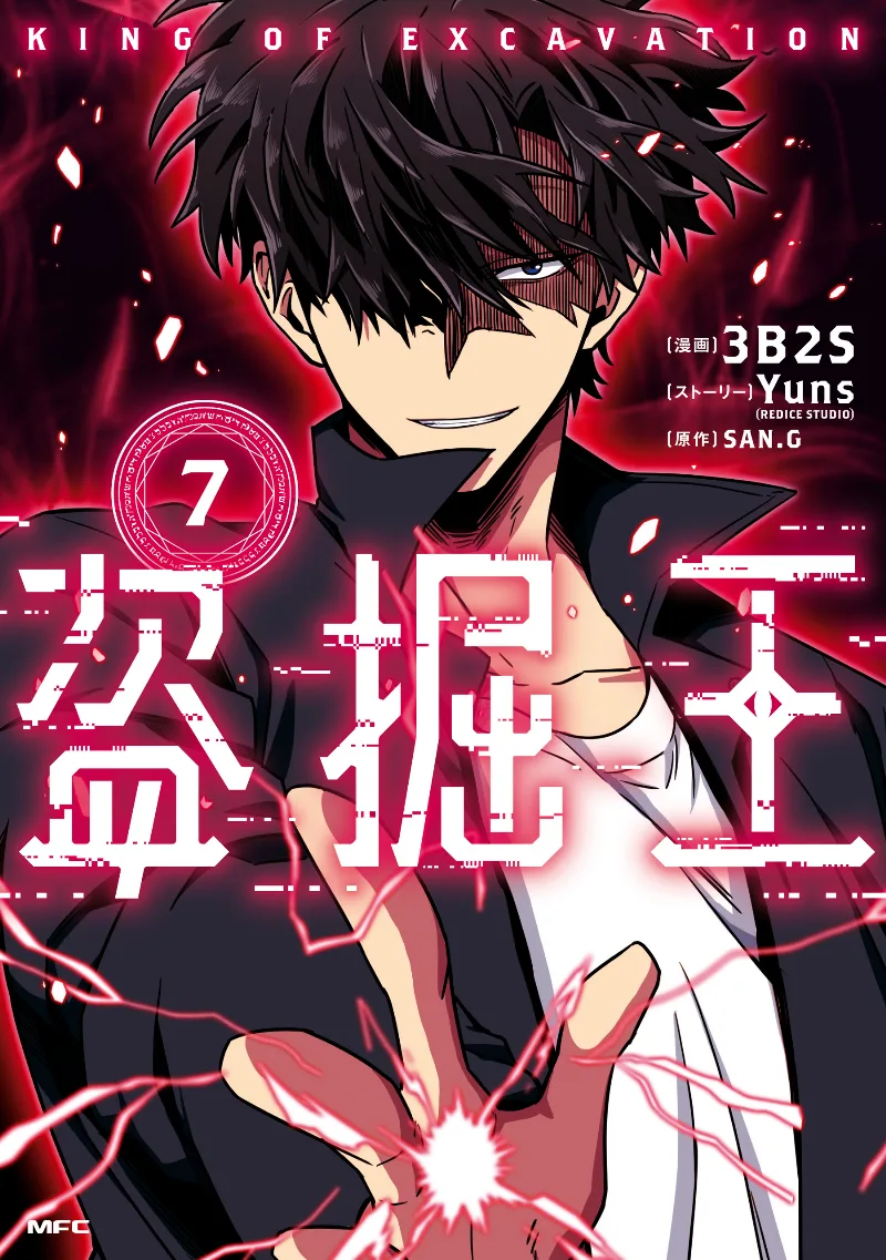 Volume 07