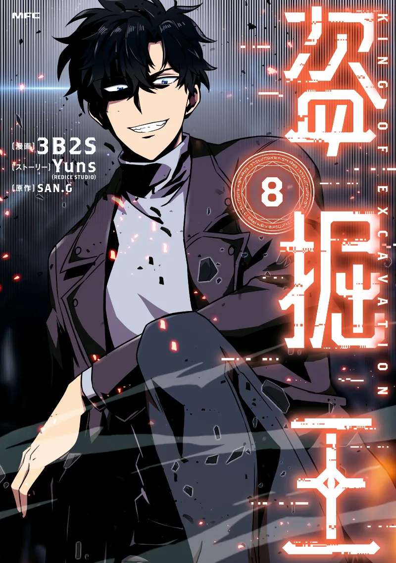 Volume 08