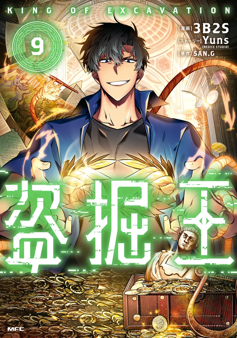 Volume 09