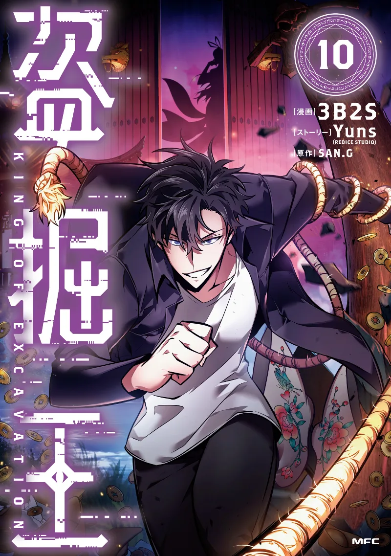 Volume 10