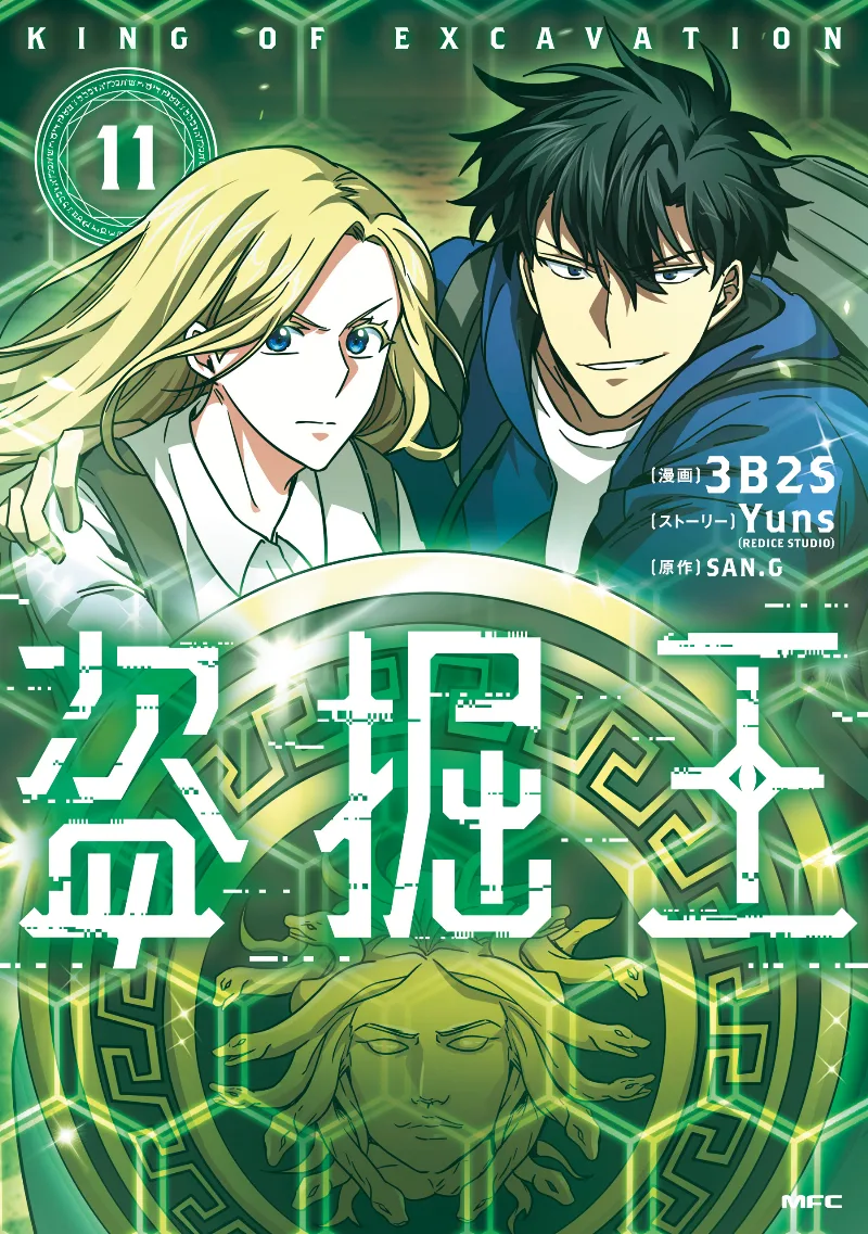 Volume 11