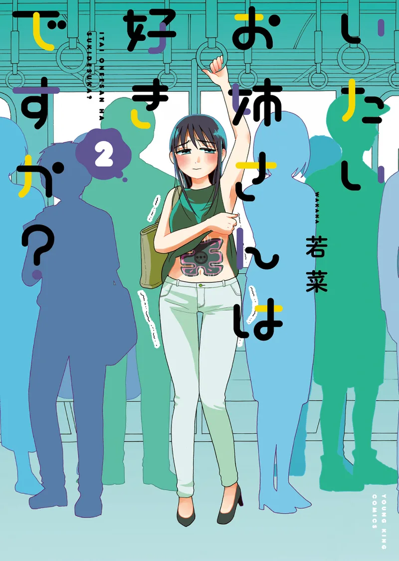 Volume 02
