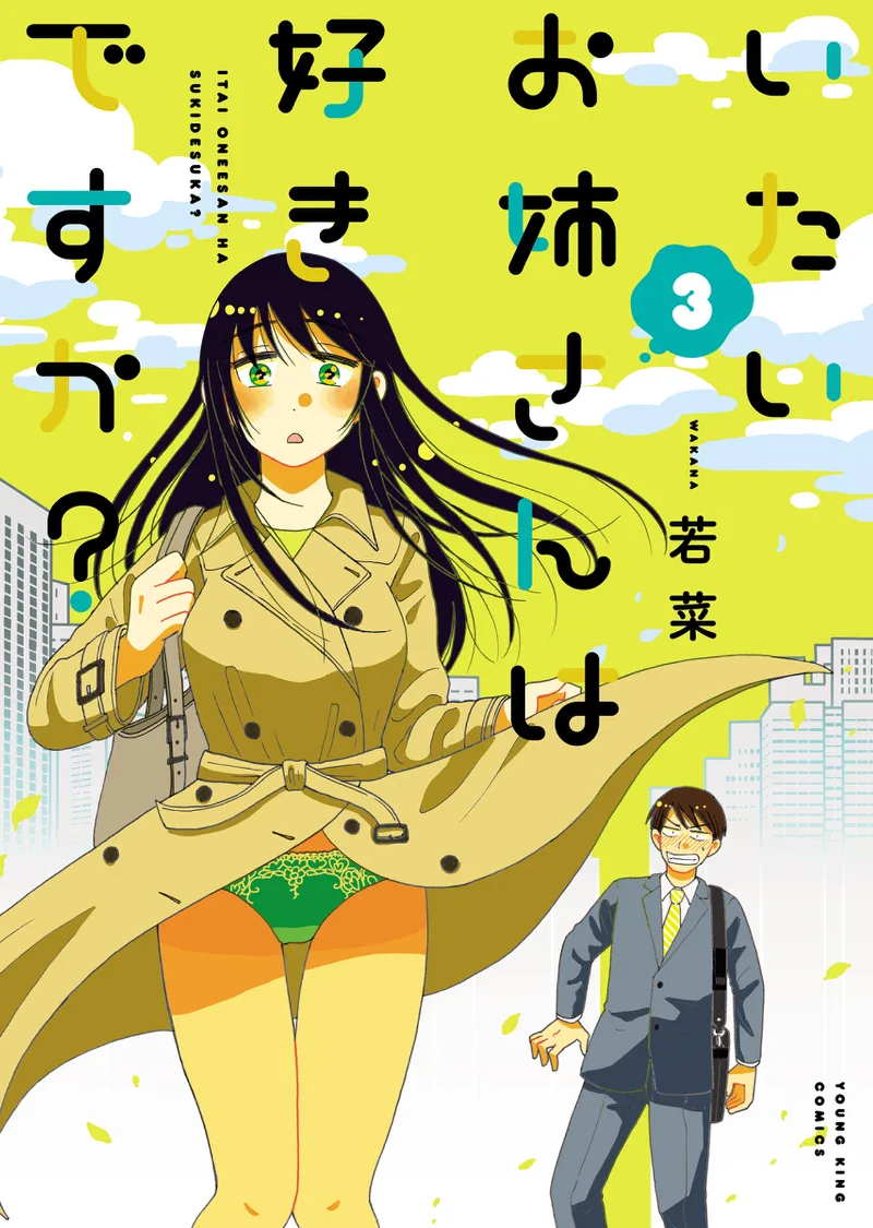 Volume 03