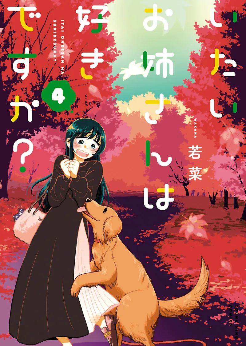 Volume 04