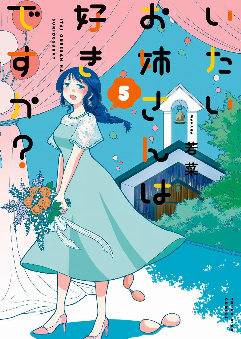 Volume 05