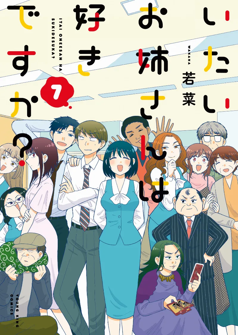 Volume 07