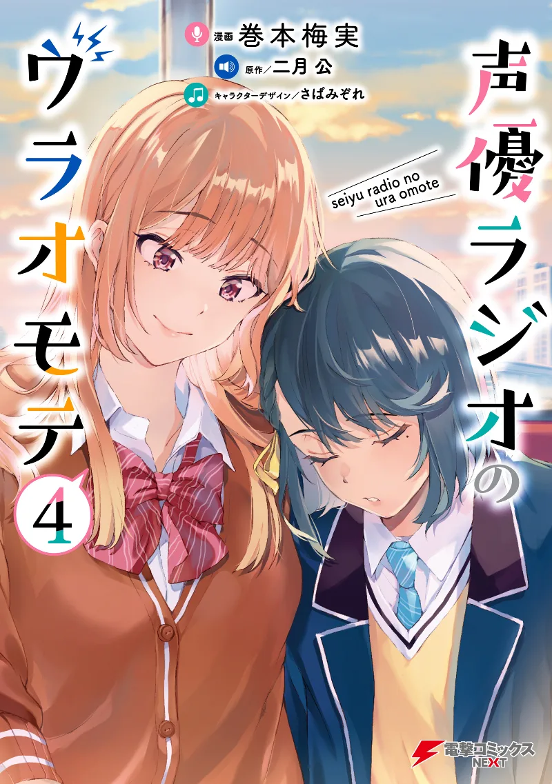 Volume 04
