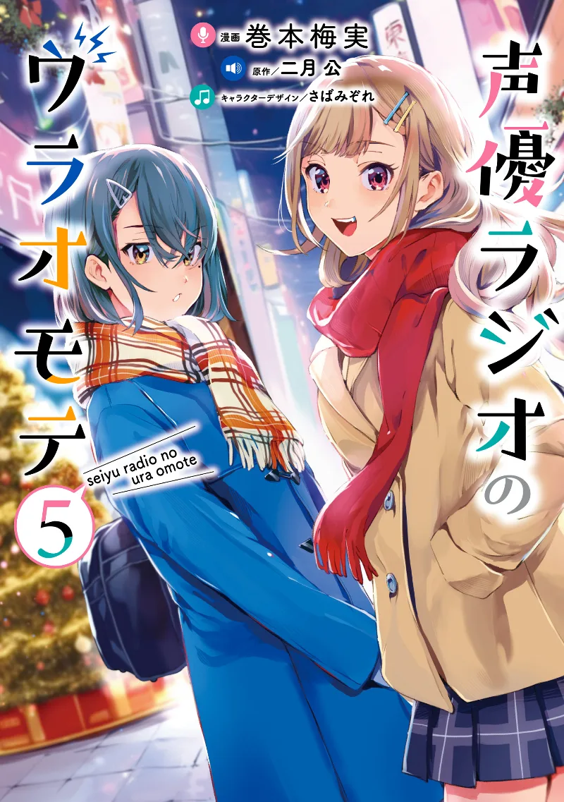 Volume 05