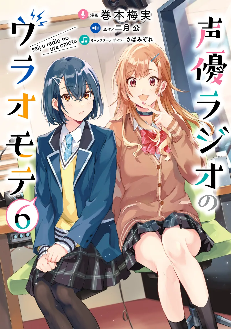 Volume 06